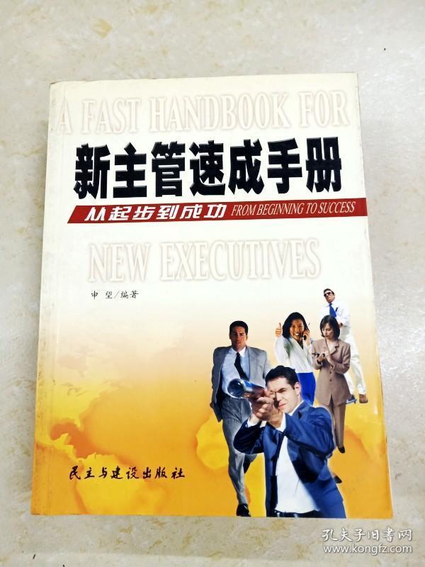 零基础创作指南