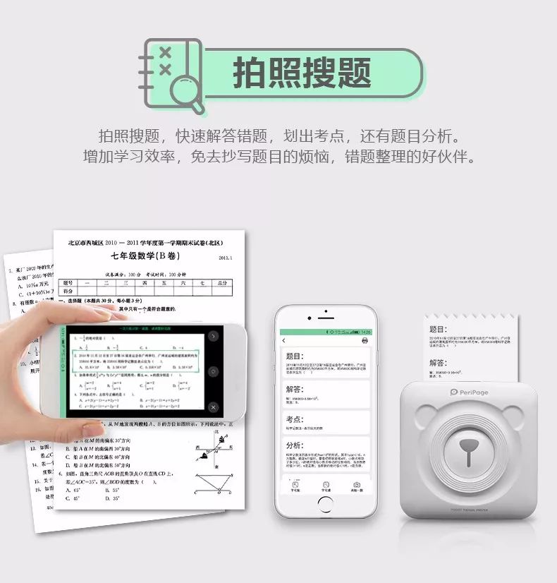 新奥天天开奖资料大全600Tk,即时解答解析分析_习惯版95.274