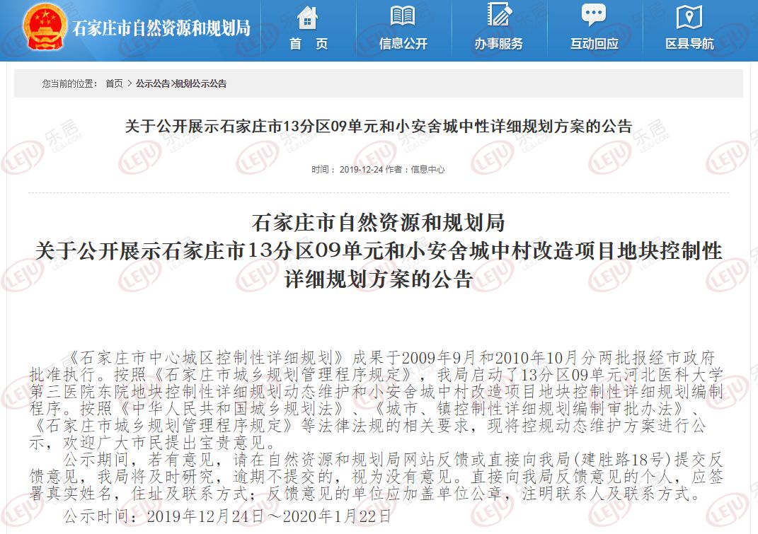 HDPE双壁波纹管 第288页