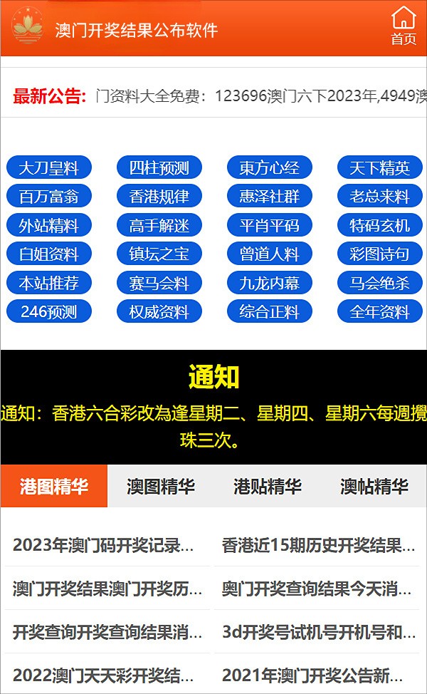 新澳2024年正版资料,仿真方案实施_清晰版95.915