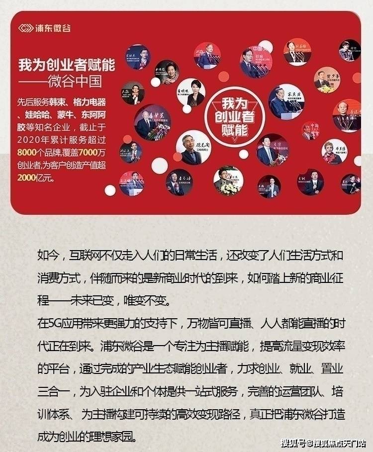 资阳最新科技动态，未来生活体验震撼登场！