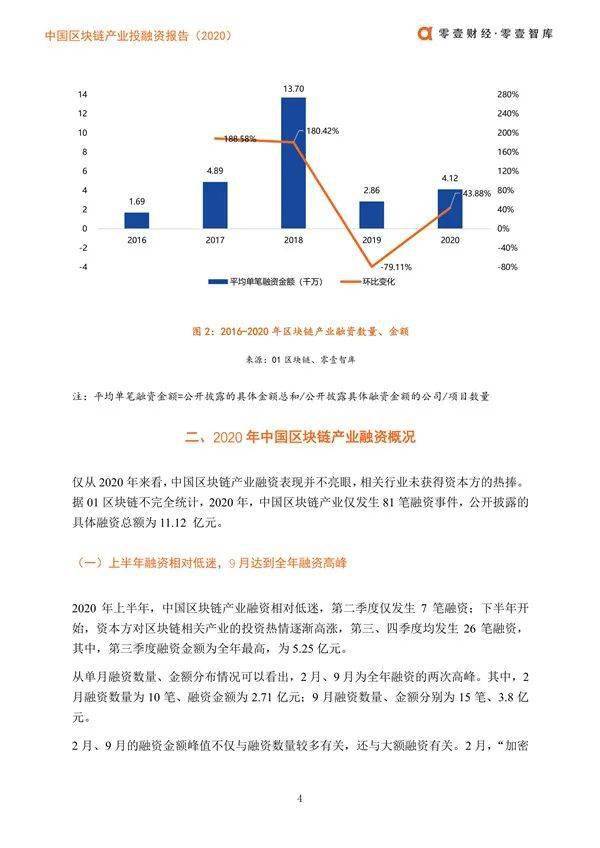 HDPE塑钢缠绕管 第286页