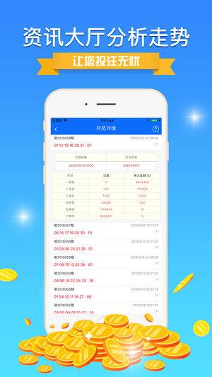 新澳历史开奖记录查询结果,定量解析解释法_灵动版95.290