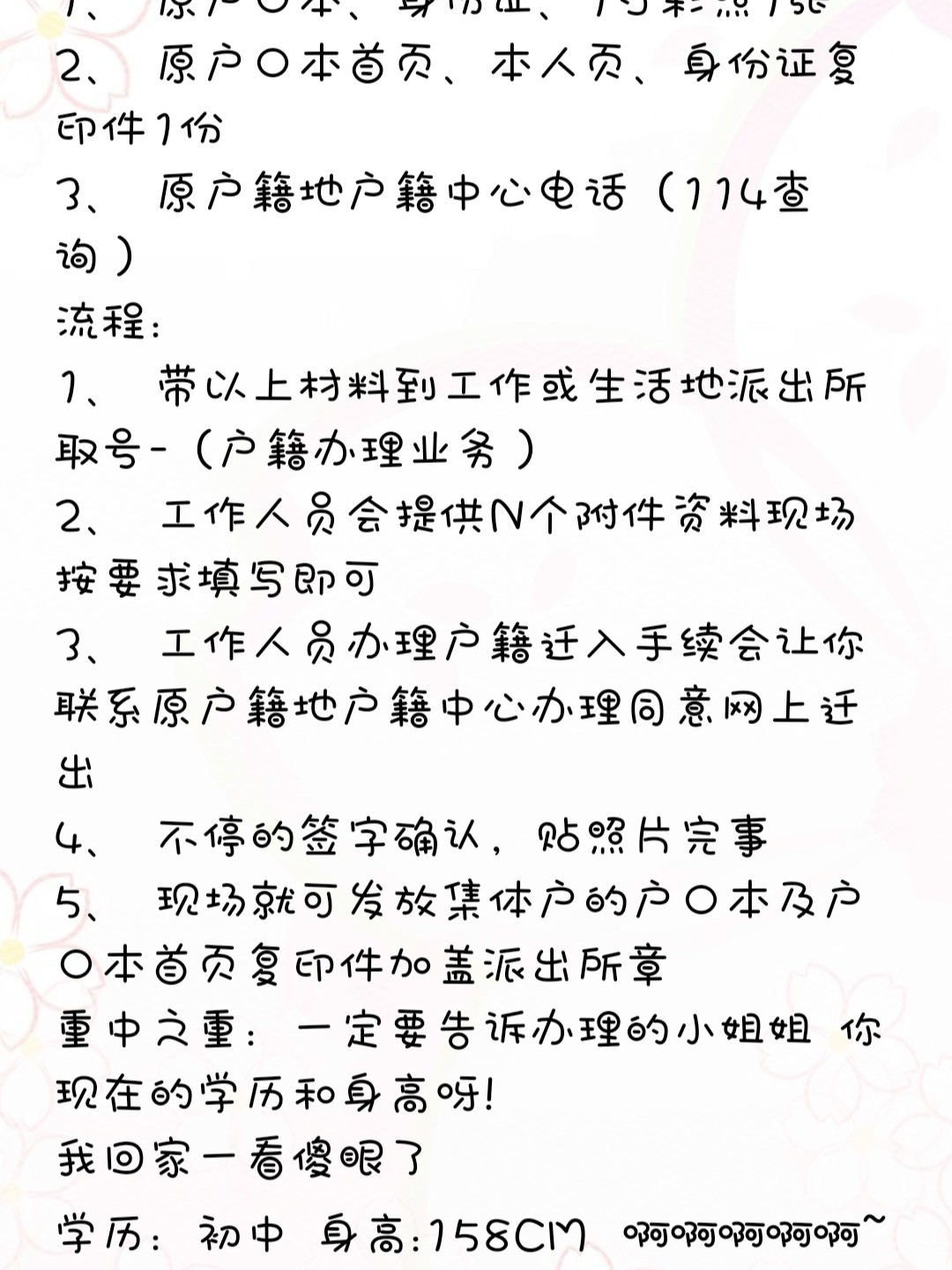 最新指南