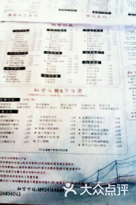 小巷深处的神秘医学之旅
