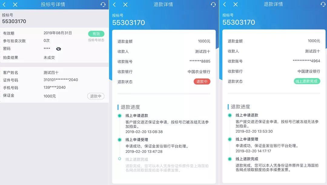 最新沪牌号发布