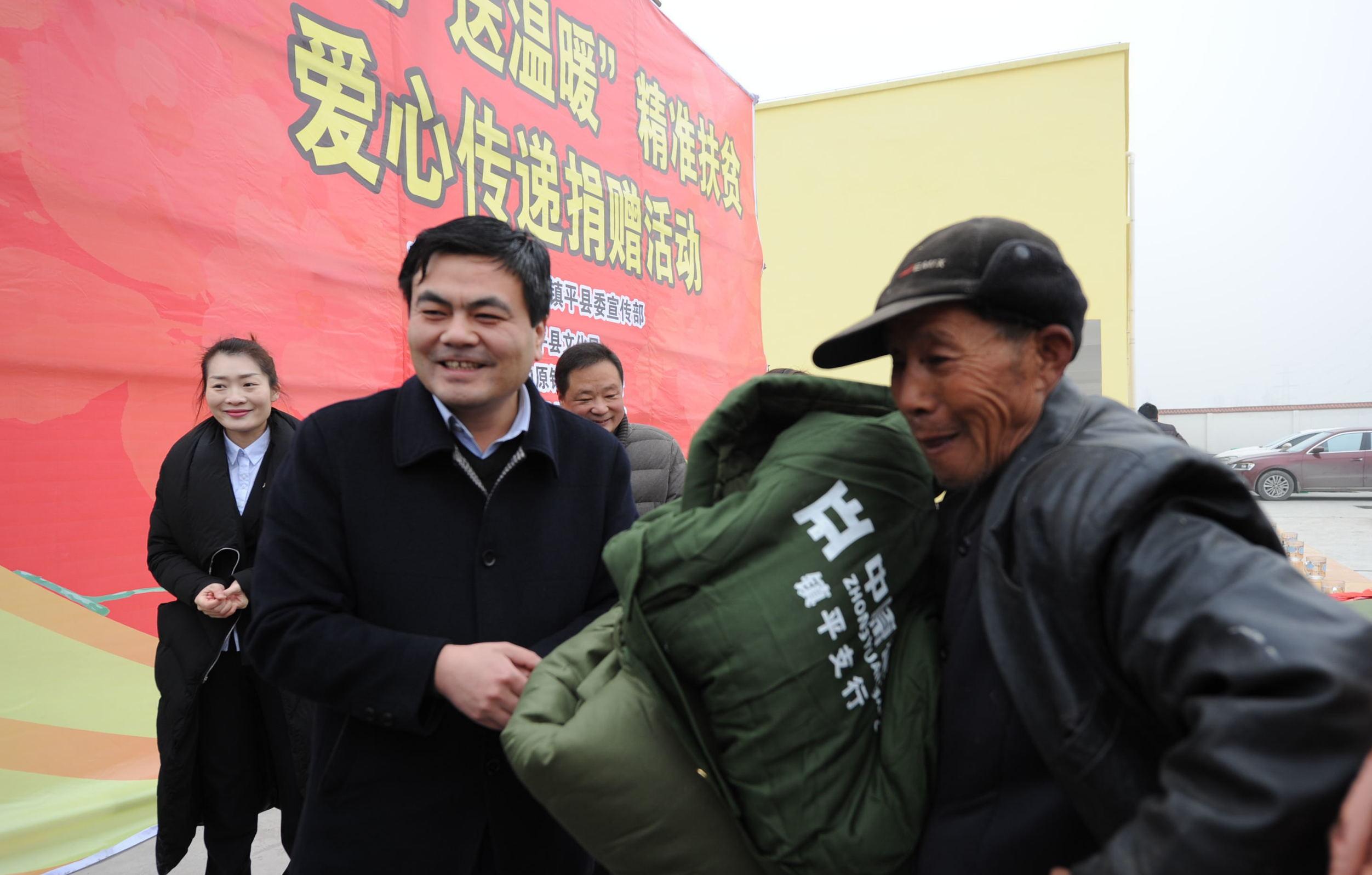 爱的传递