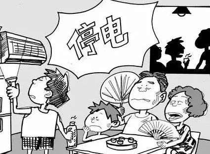 涉县最新停电现象