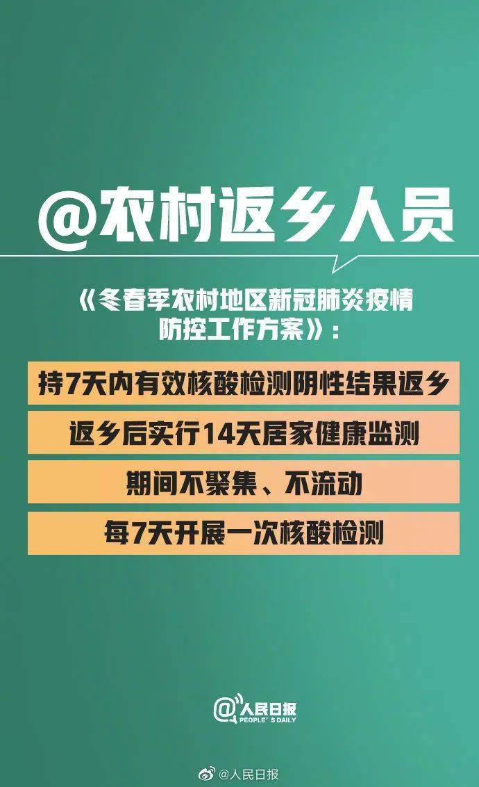 陵川最新疫情全面审视与观点阐述
