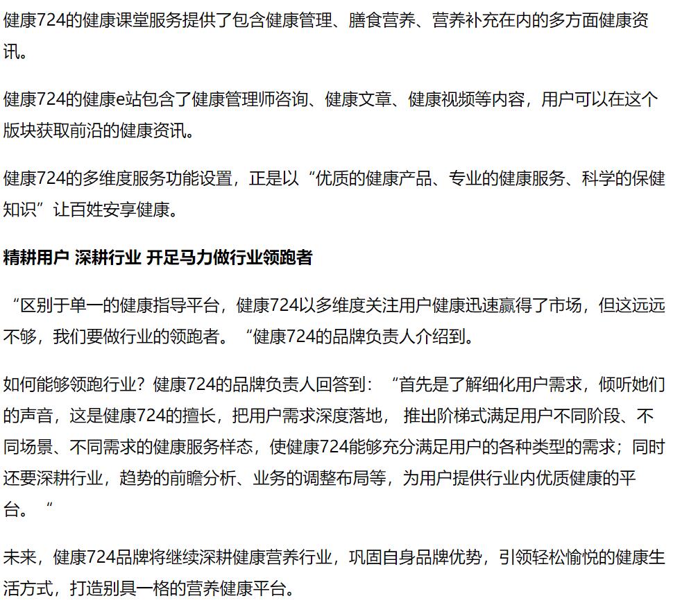 新乡最新确诊病例