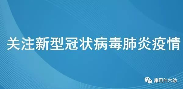 温州肺炎最新动态，全面解读与应对策略