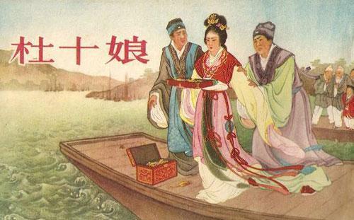 苏州归来