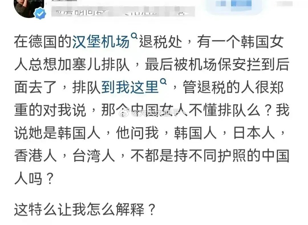 辱国女最新日常趣事曝光