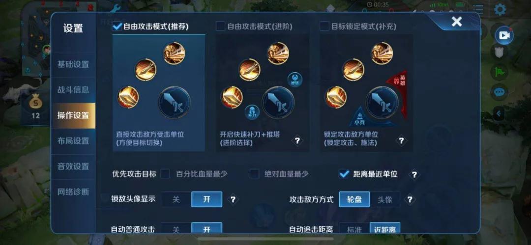 最新王者教学指南，快速上手提升游戏技能技巧