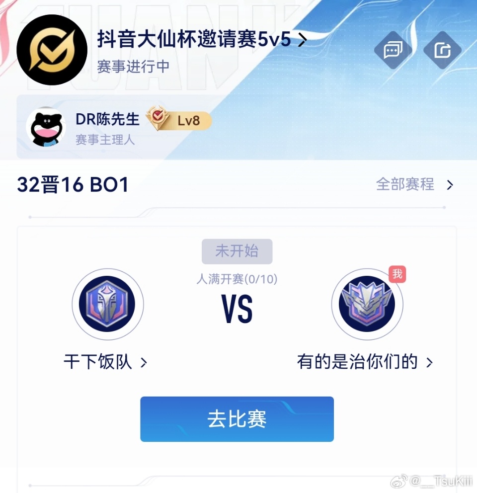 最新大仙杯任务完成指南，初学者与进阶用户的攻略大全