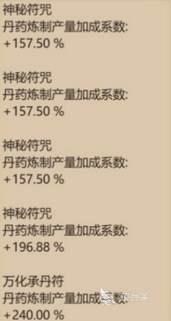 寄灵最新观点阐述