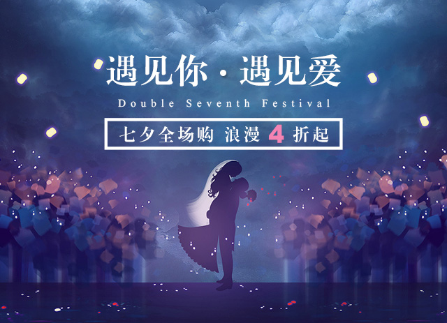 定制恬最新风尚