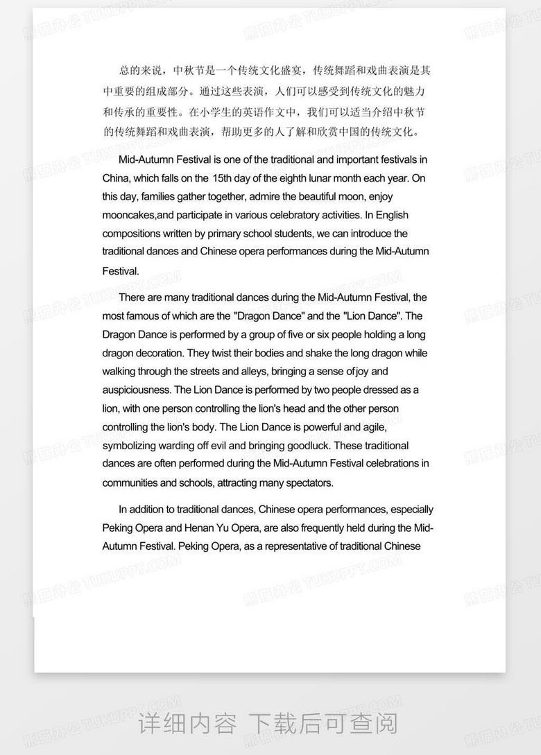 托福写作最新动态，自信与成就感的源泉