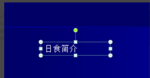 PPT制作最新趋势，幻灯片向未来跃迁之路
