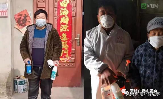 蒙城最新疫情情况更新