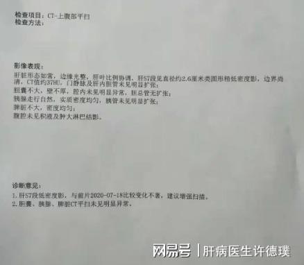 瑞安最新病例解析及动态更新