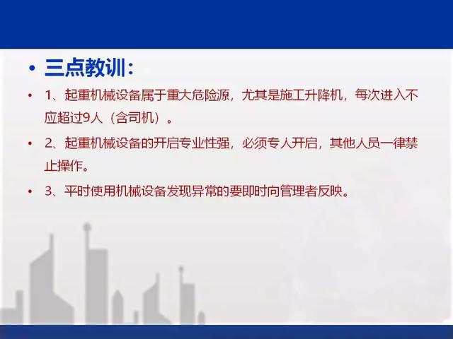 深度解析，最新九九久背景、重大事件及其地位影响