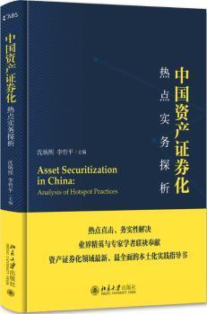 北京最新案例深度探析