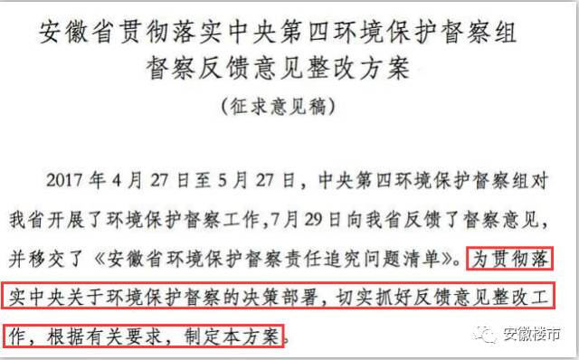 巢湖最新隔离措施详解与观点论述