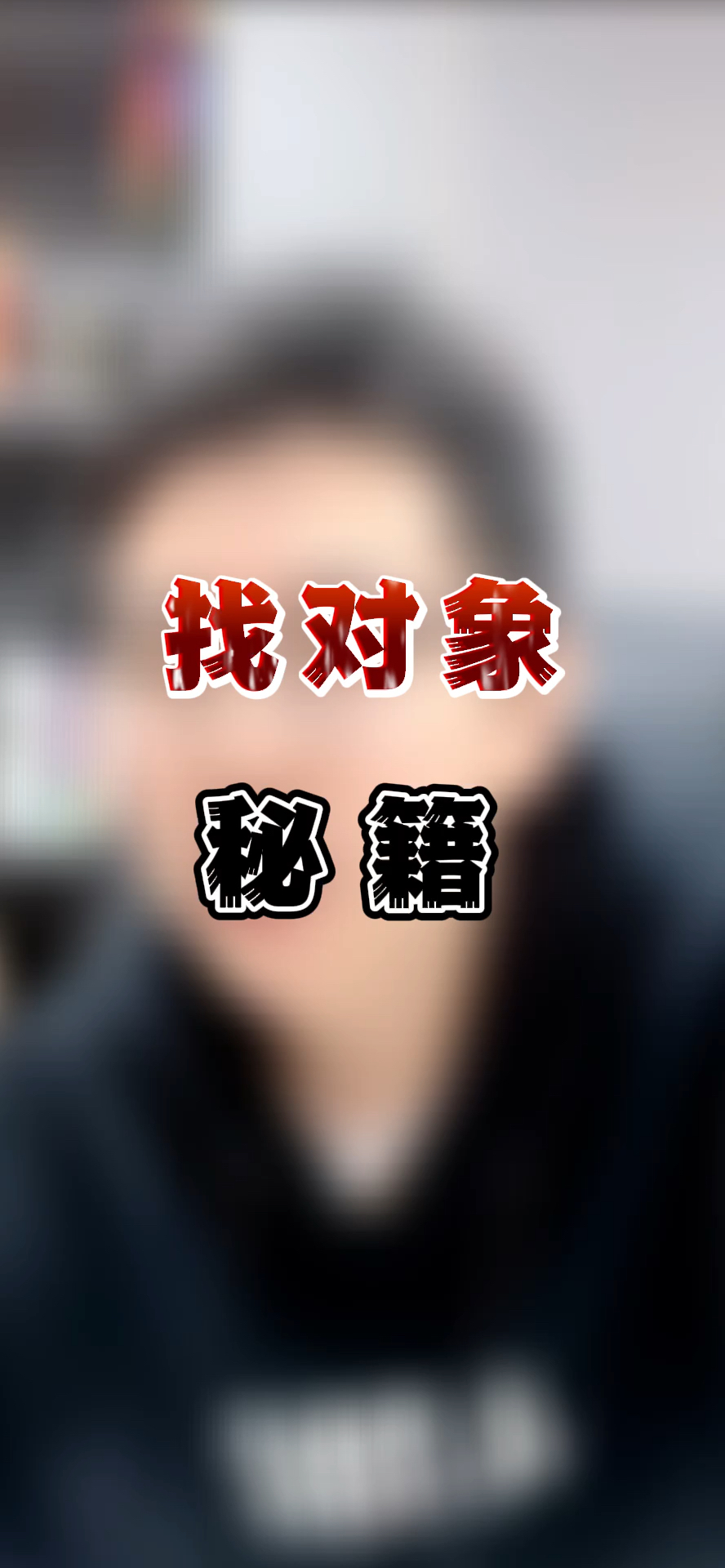 走进爱的世界的指南