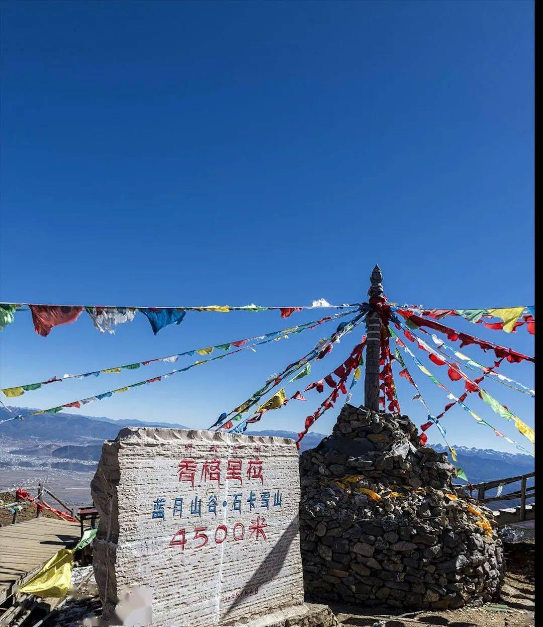 自然美景探索之旅 第7页