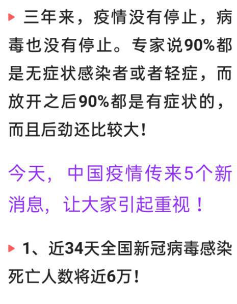 九月疫情最新动态，变化中的学习之旅，自信与成就感的源泉
