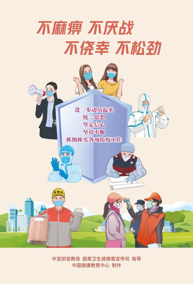 梅州最新疫情更新