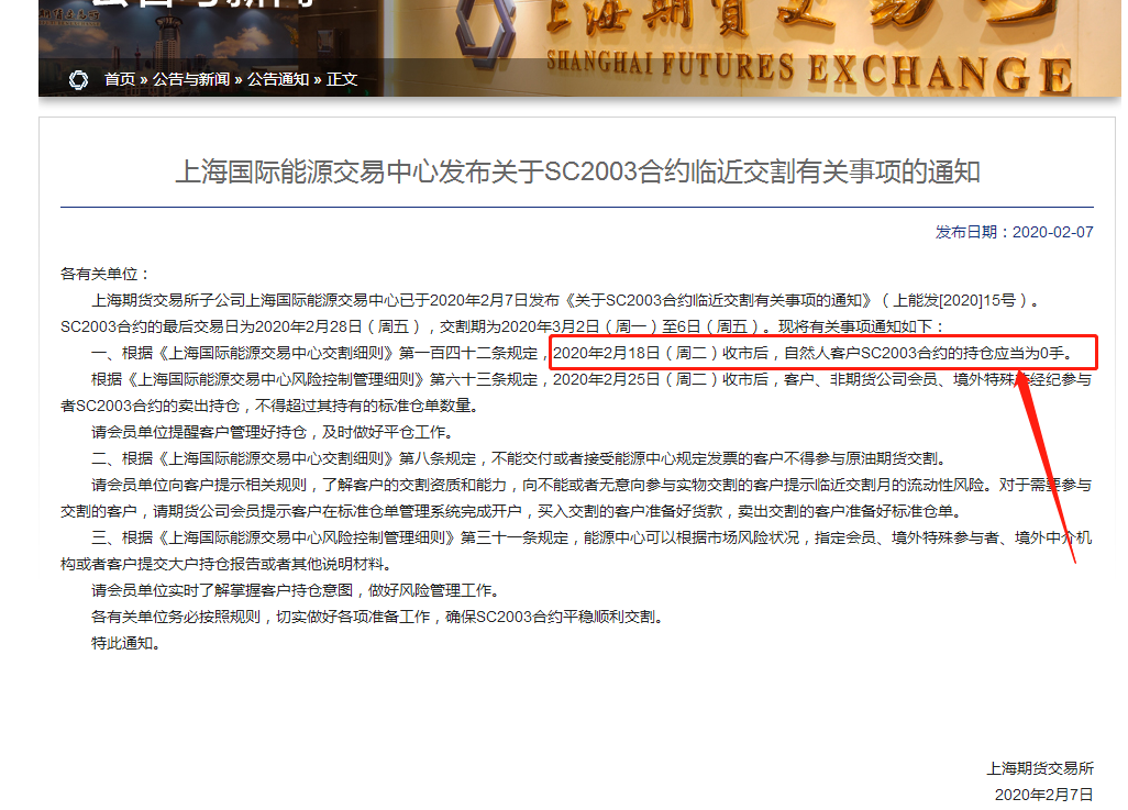 HDPE塑钢缠绕管 第272页