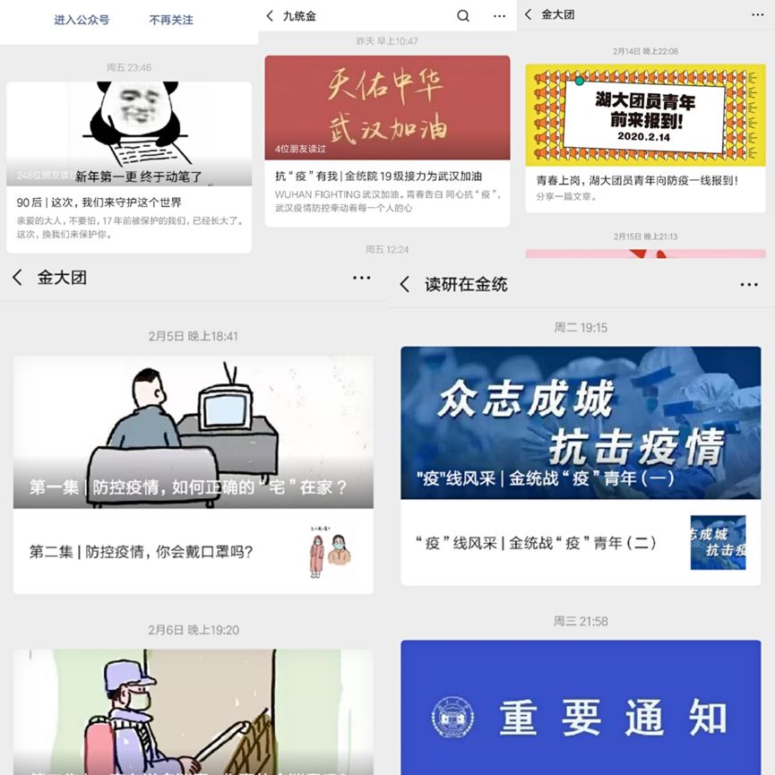 最新肺炎指数，科技引领健康新时代，守护生命之光