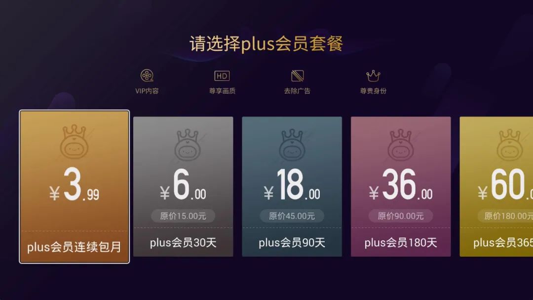 会员最新状态更新✨