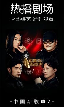 热门电影与剧集