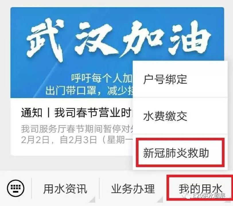 最新封路实况详解，初学者与进阶用户的步骤指南