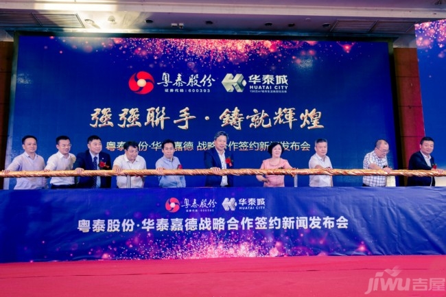 辉煌篇章