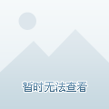 远离非法内容，澳门最新毛片与色情内容的警示提醒