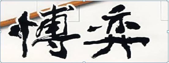赚钱公式
