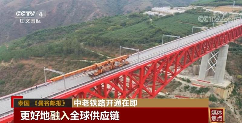 老挝铁路最新进展与动态更新