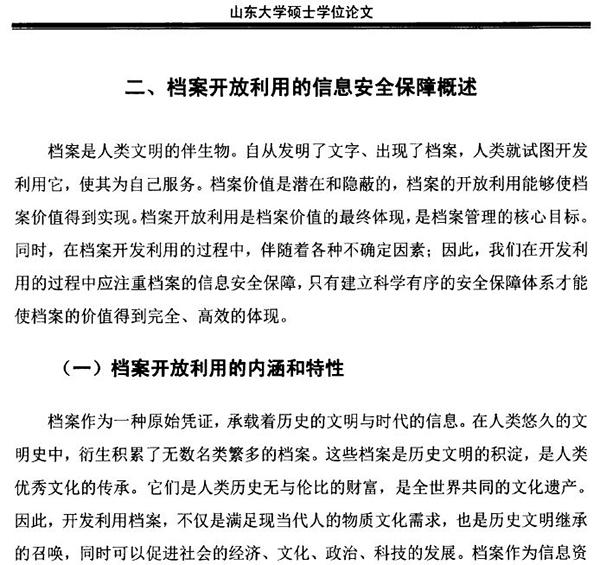 成就辉煌学习之旅