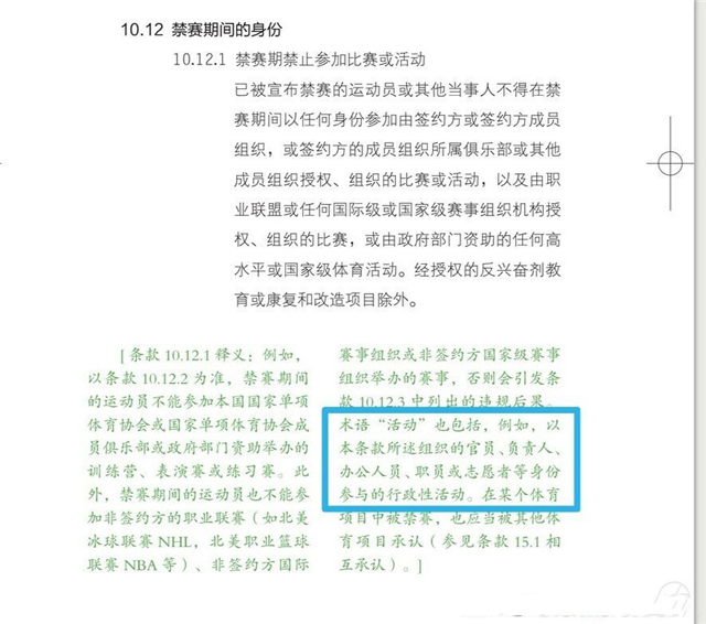 张炎夏最新观点论述摘要