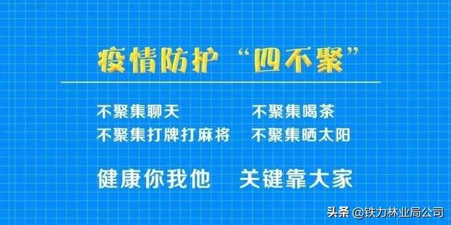 疫情最新实况及观点论述