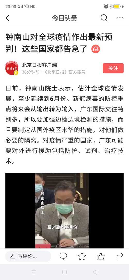 全球疫情最新动态，防控进展与全球疫情实时更新