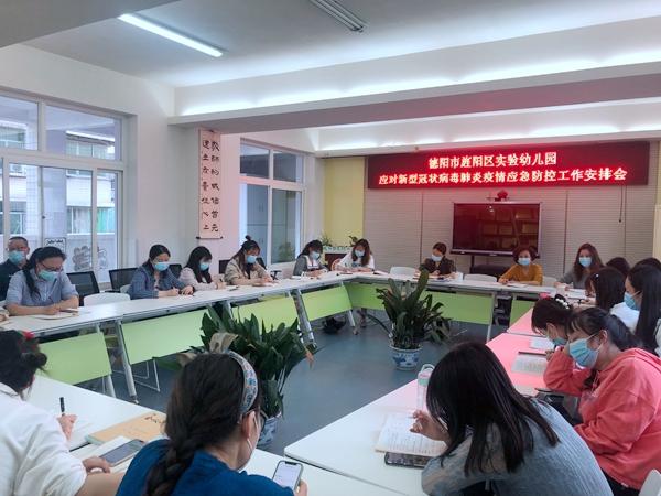 冠状病毒解读