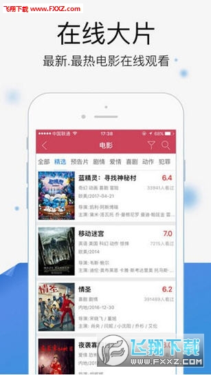 小红书分享，探索最新中文字幕的魅力