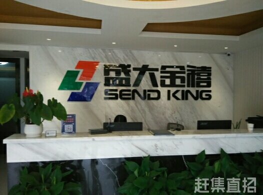 盛大金禧投资理财公司最新动态更新，最新消息汇总