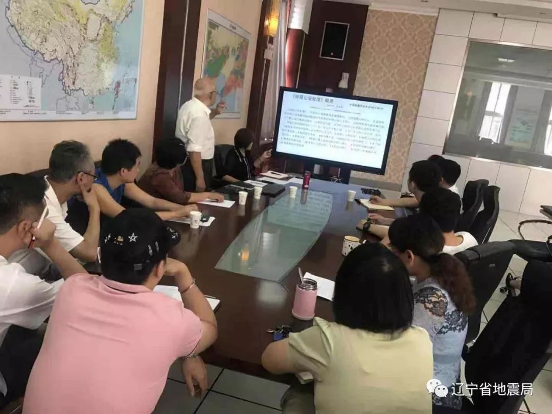中国地震局官网最新动态