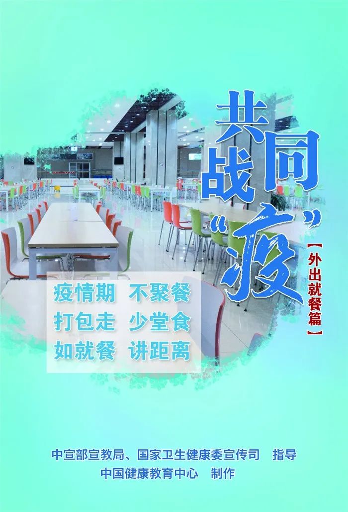 全国疫情动态